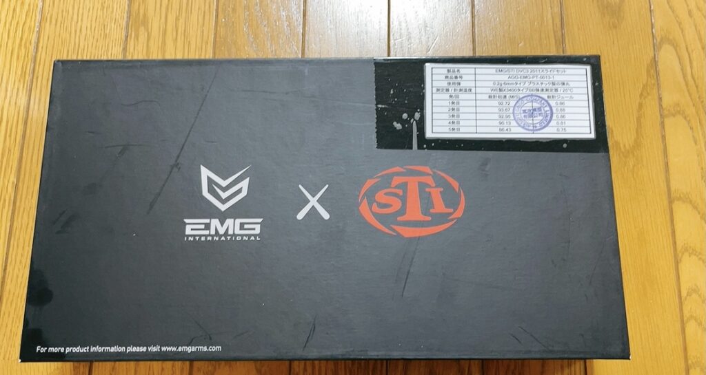 EMG / STIインターナショナルDVC 3-GUN